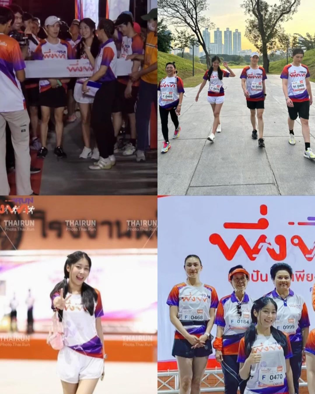 พลอยใส - ธัญลักษณ์ โชคธนเดช