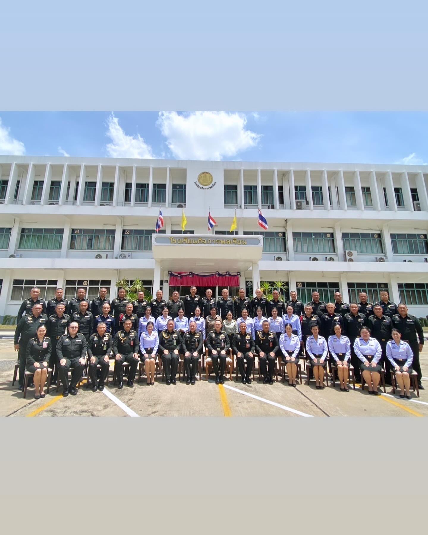 พลอยใส - ธัญลักษณ์ โชคธนเดช