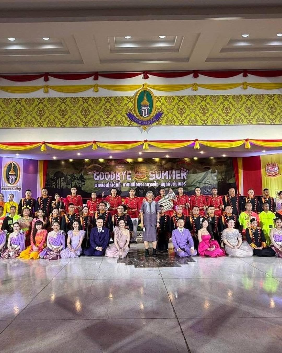 พลอยใส - ธัญลักษณ์ โชคธนเดช