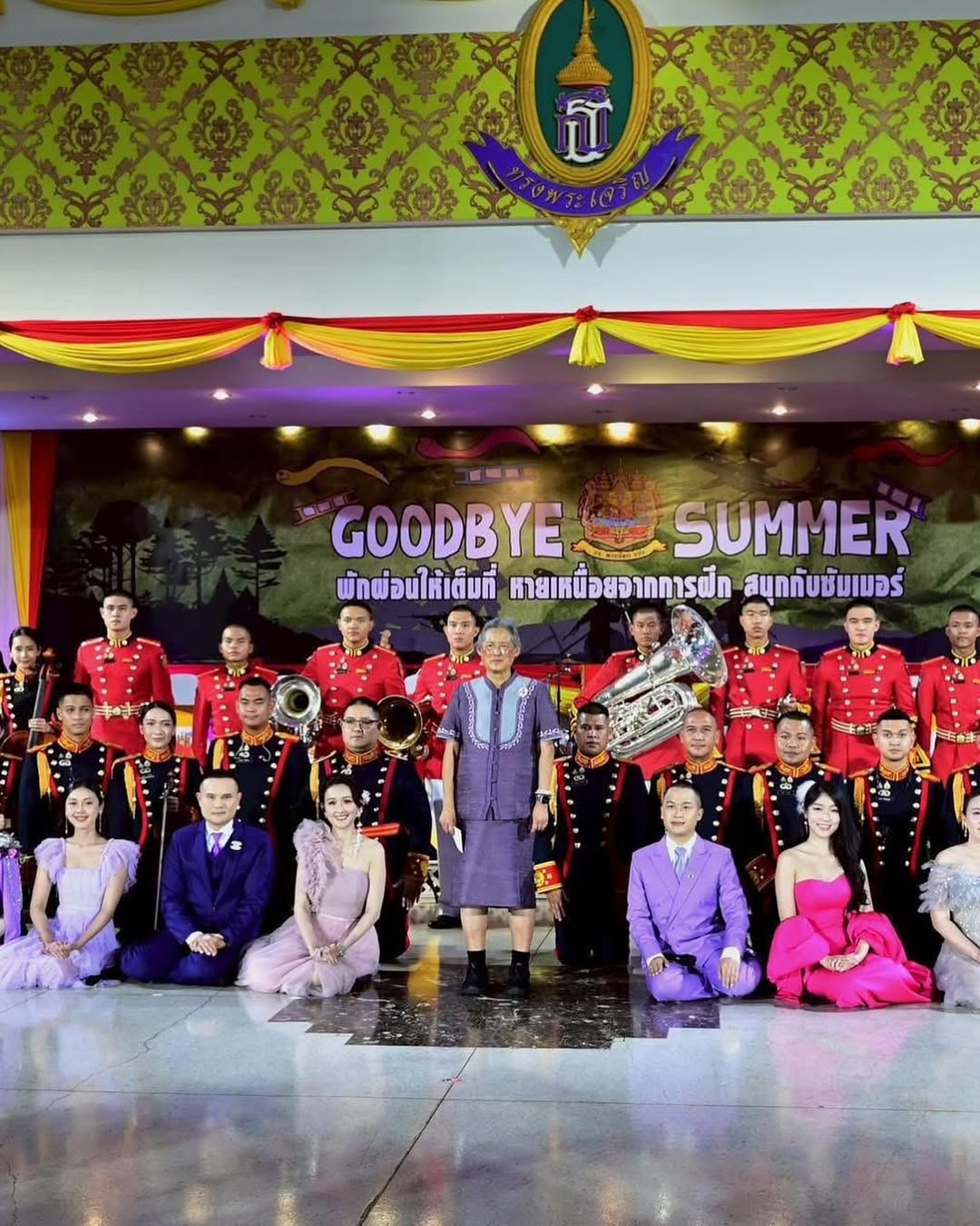 พลอยใส - ธัญลักษณ์ โชคธนเดช