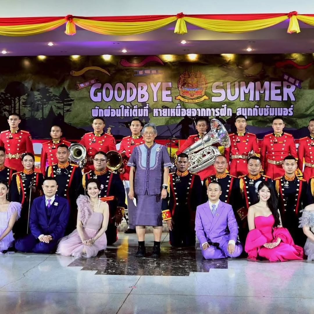 พลอยใส - ธัญลักษณ์ โชคธนเดช