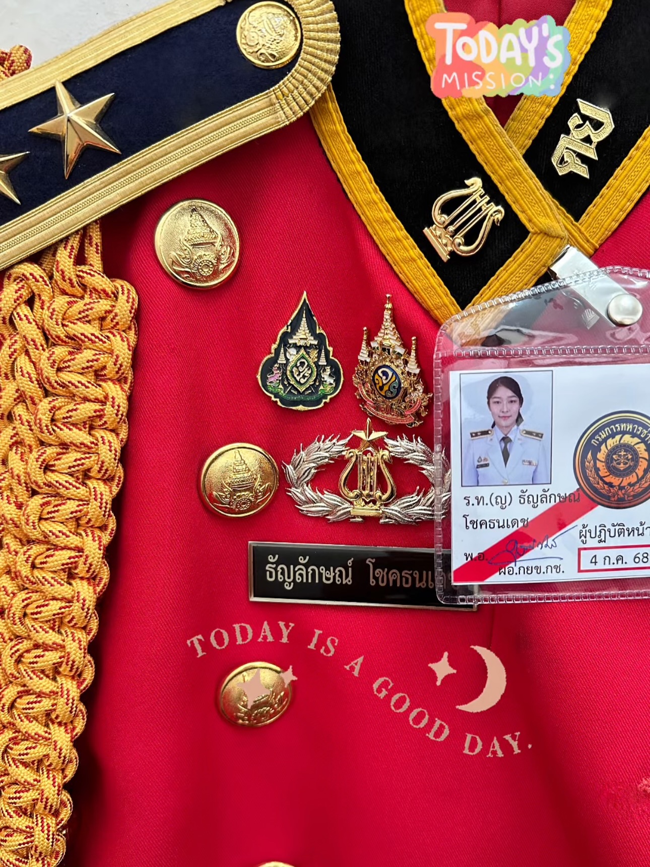 พลอยใส - ธัญลักษณ์ โชคธนเดช