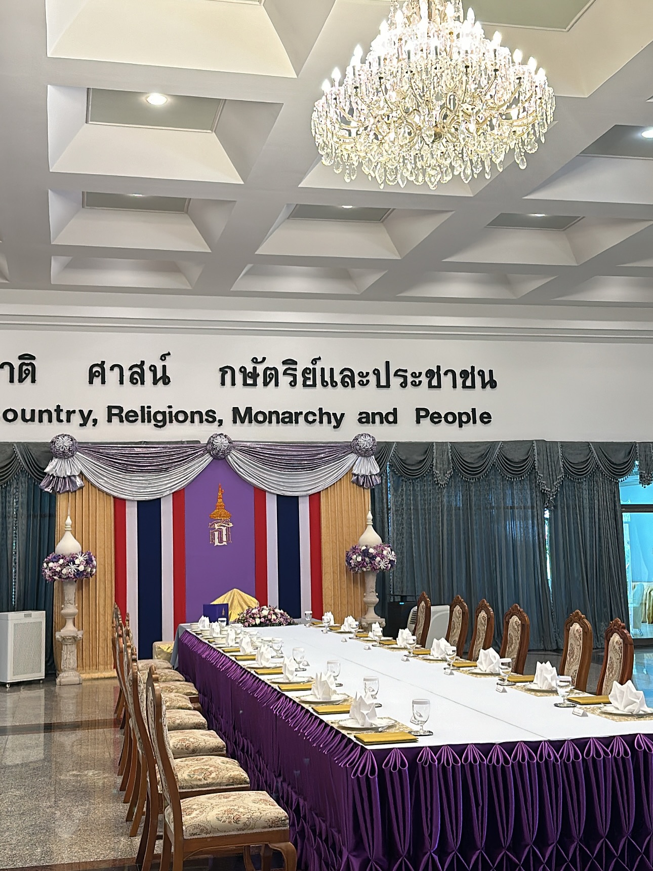 พลอยใส - ธัญลักษณ์ โชคธนเดช
