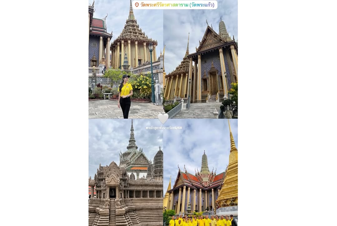 พลอยใส - ธัญลักษณ์ โชคธนเดช