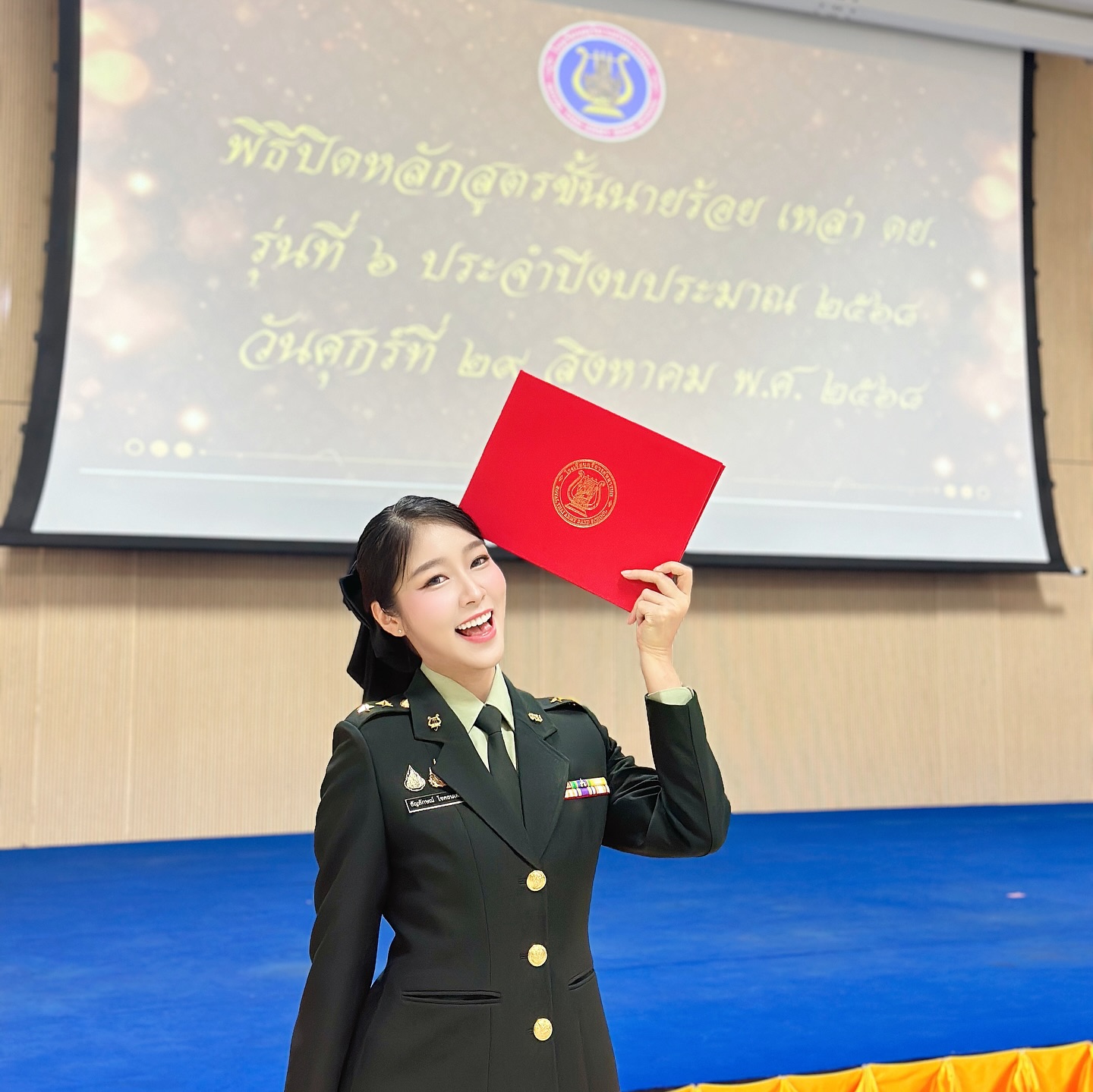 พลอยใส - ธัญลักษณ์ โชคธนเดช