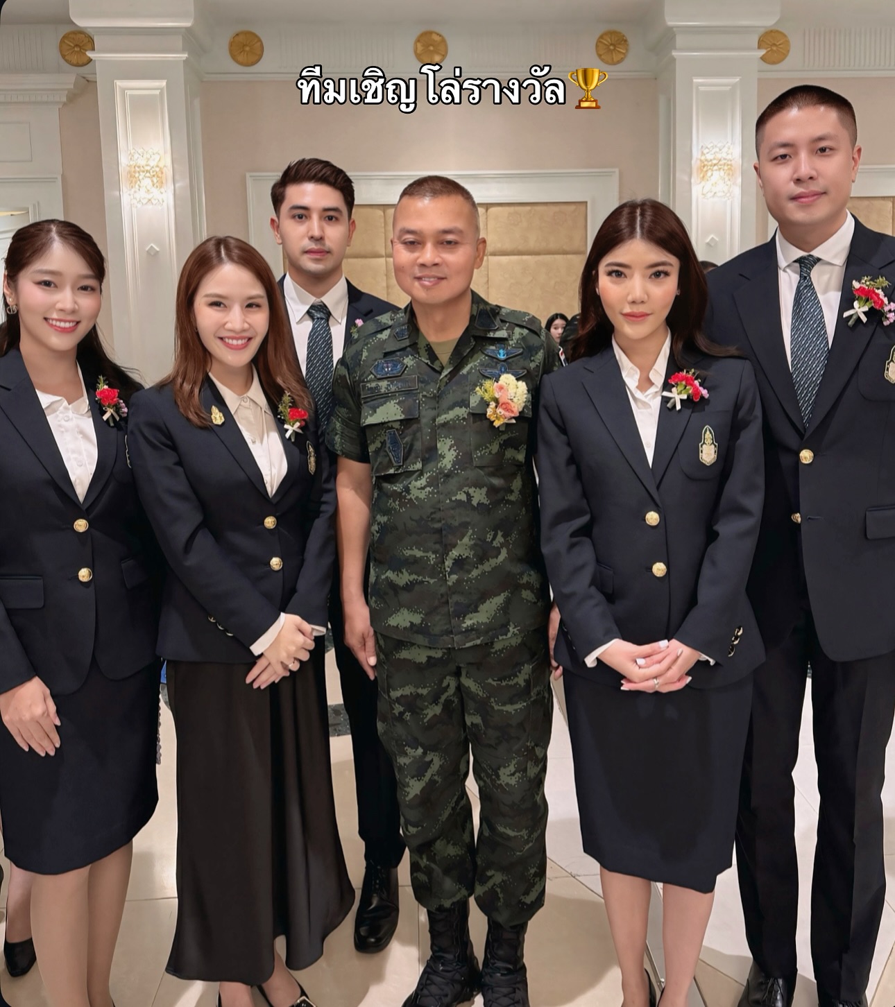 พลอยใส - ธัญลักษณ์ โชคธนเดช