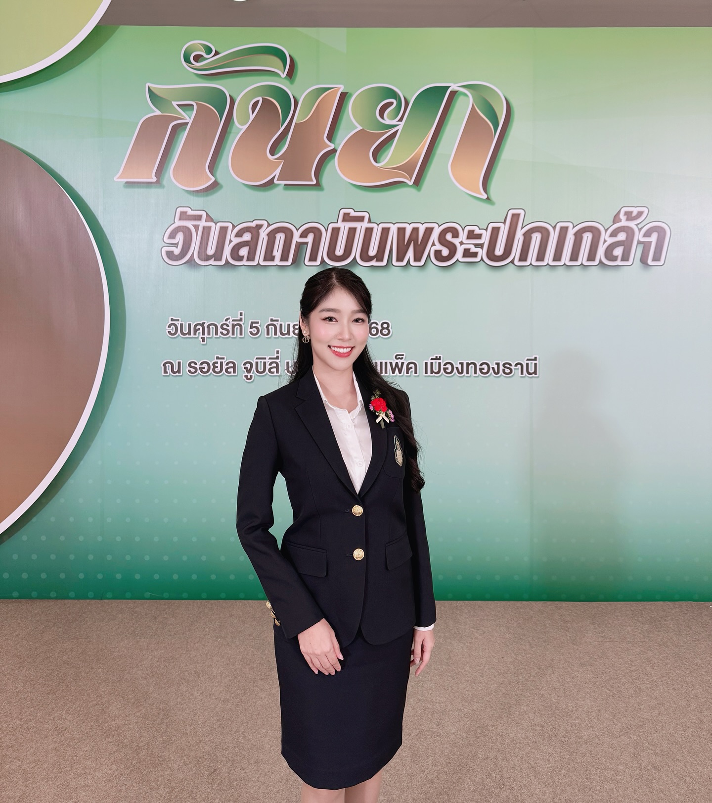 พลอยใส - ธัญลักษณ์ โชคธนเดช
