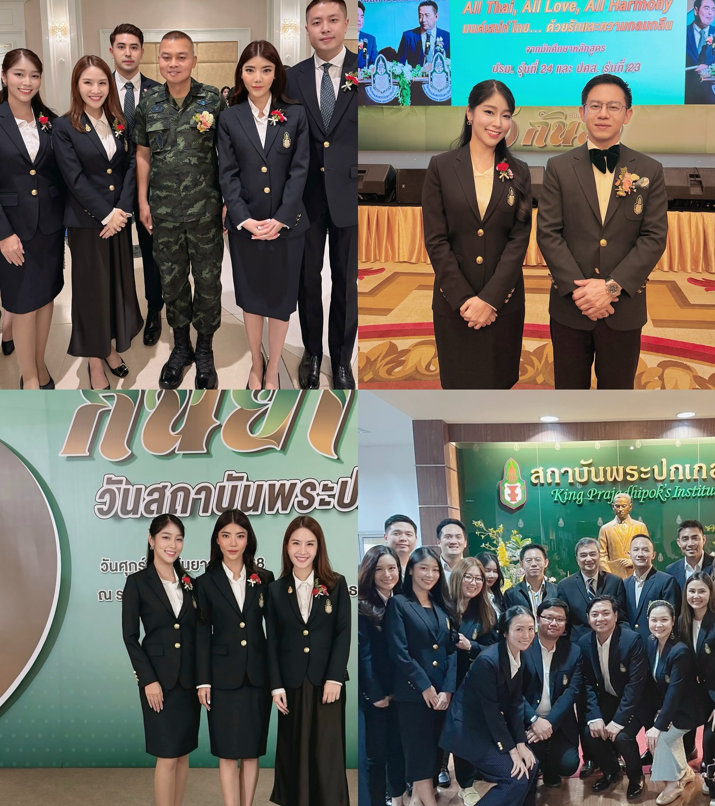 พลอยใส - ธัญลักษณ์ โชคธนเดช
