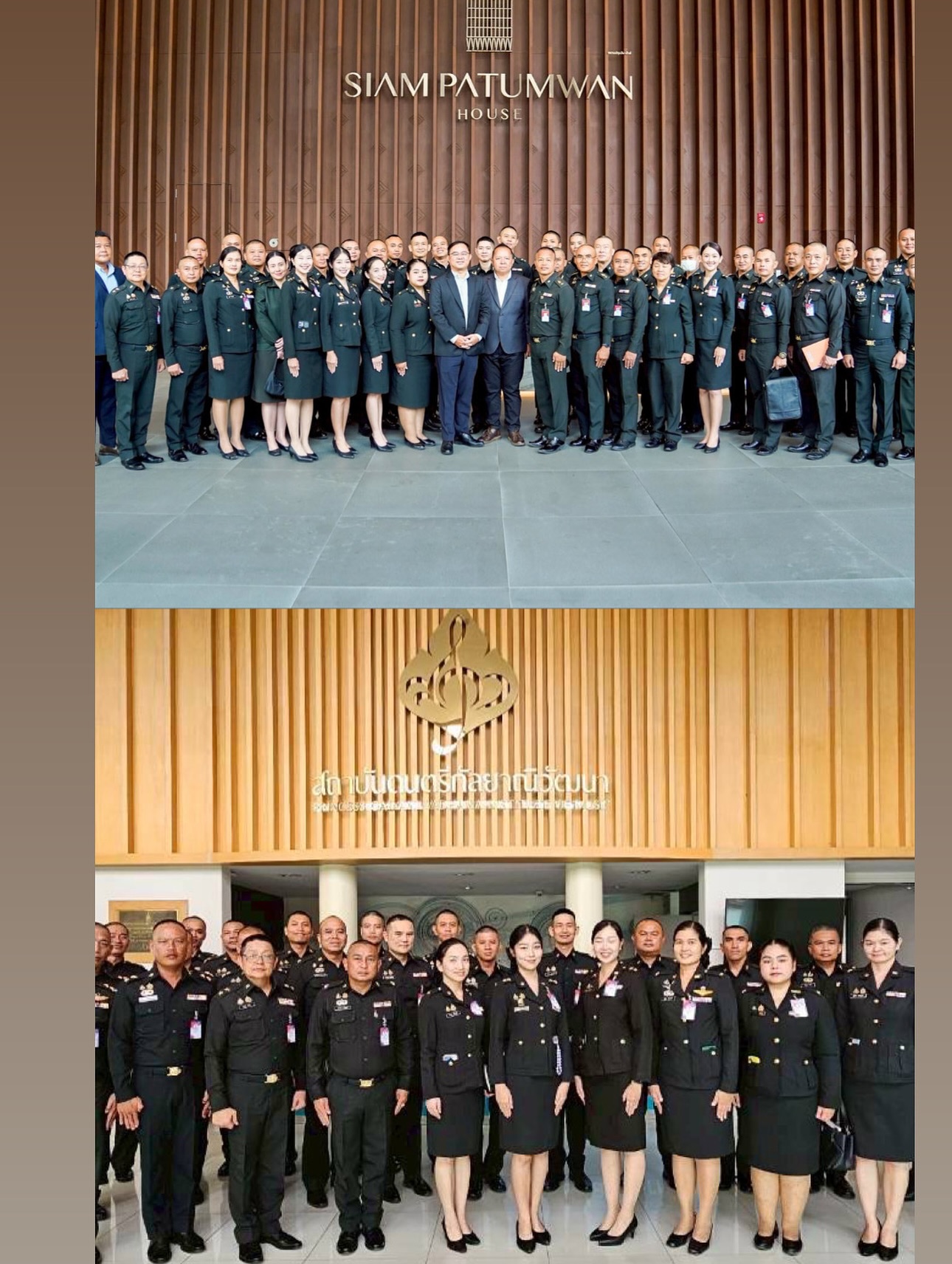 พลอยใส - ธัญลักษณ์ โชคธนเดช