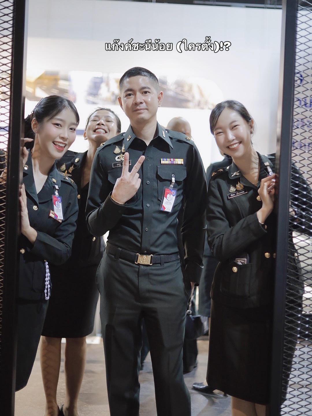 พลอยใส - ธัญลักษณ์ โชคธนเดช