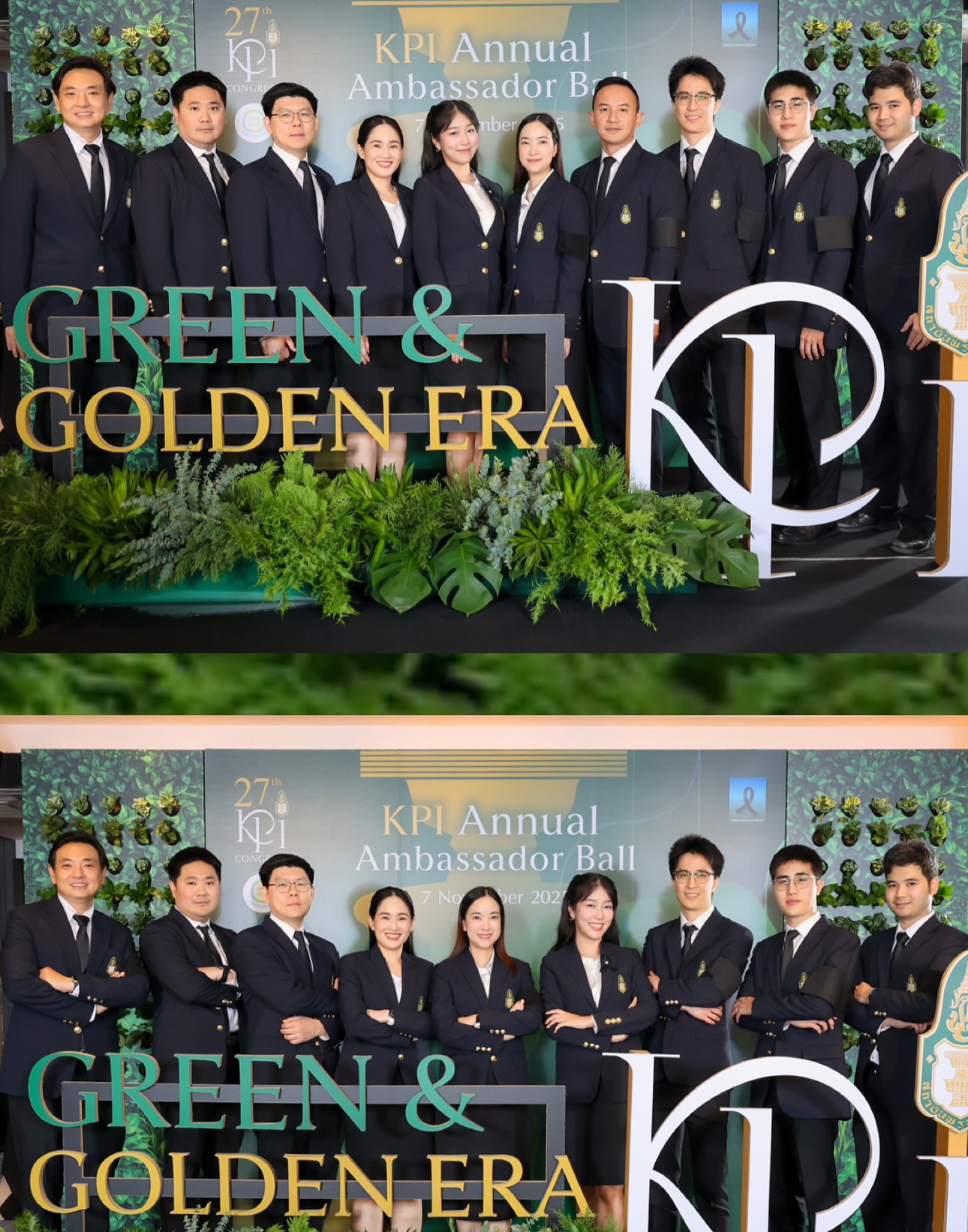 พลอยใส - ธัญลักษณ์ โชคธนเดช