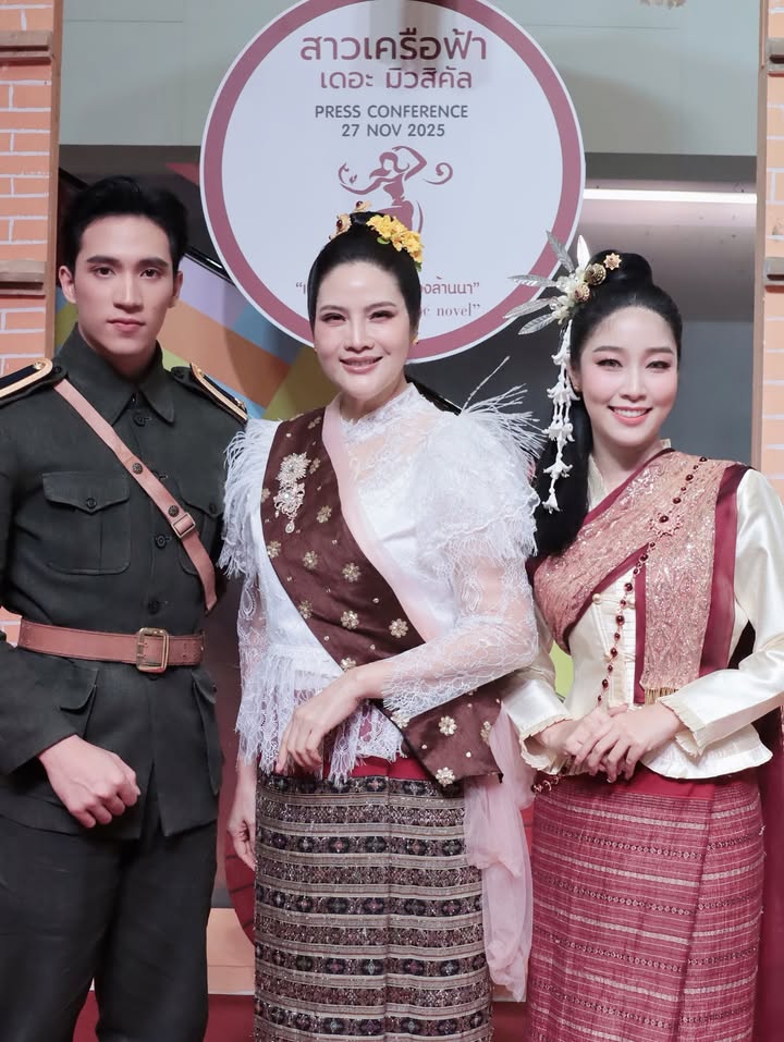 พลอยใส - ธัญลักษณ์ โชคธนเดช