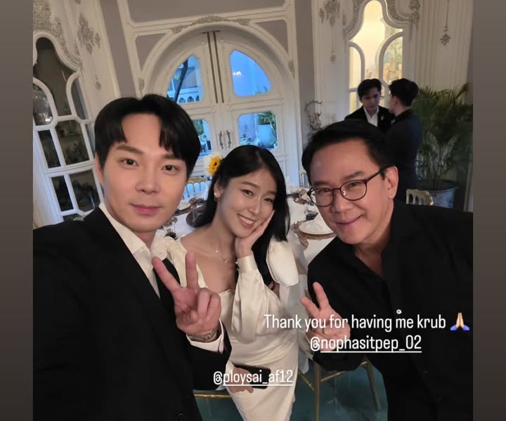 พลอยใส - ธัญลักษณ์ โชคธนเดช