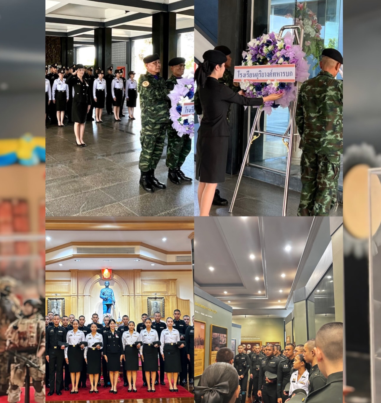 พลอยใส - ธัญลักษณ์ โชคธนเดช