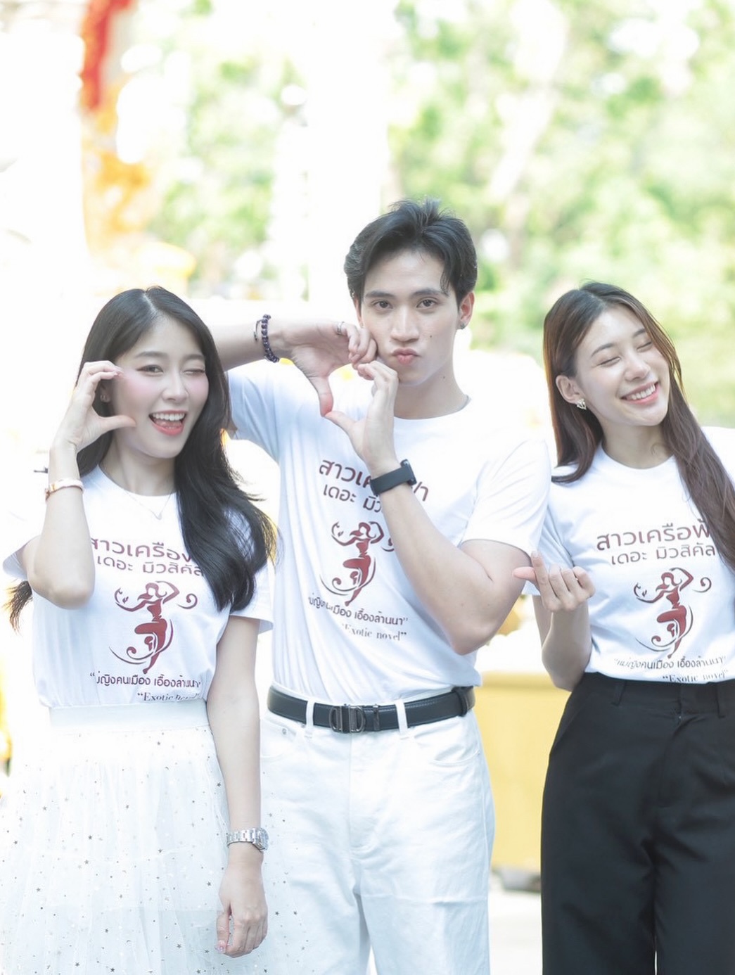 พลอยใส - ธัญลักษณ์ โชคธนเดช