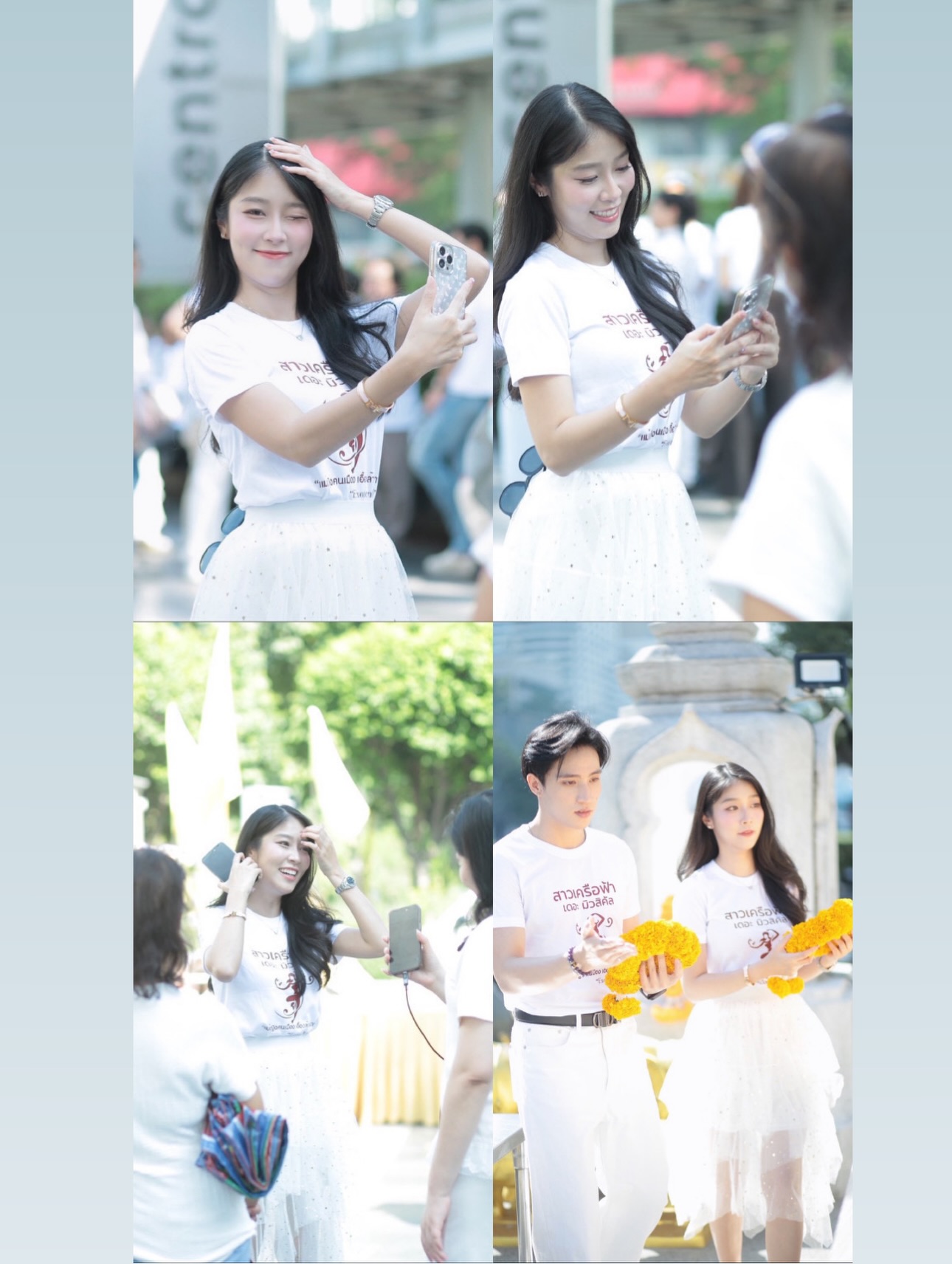 พลอยใส - ธัญลักษณ์ โชคธนเดช