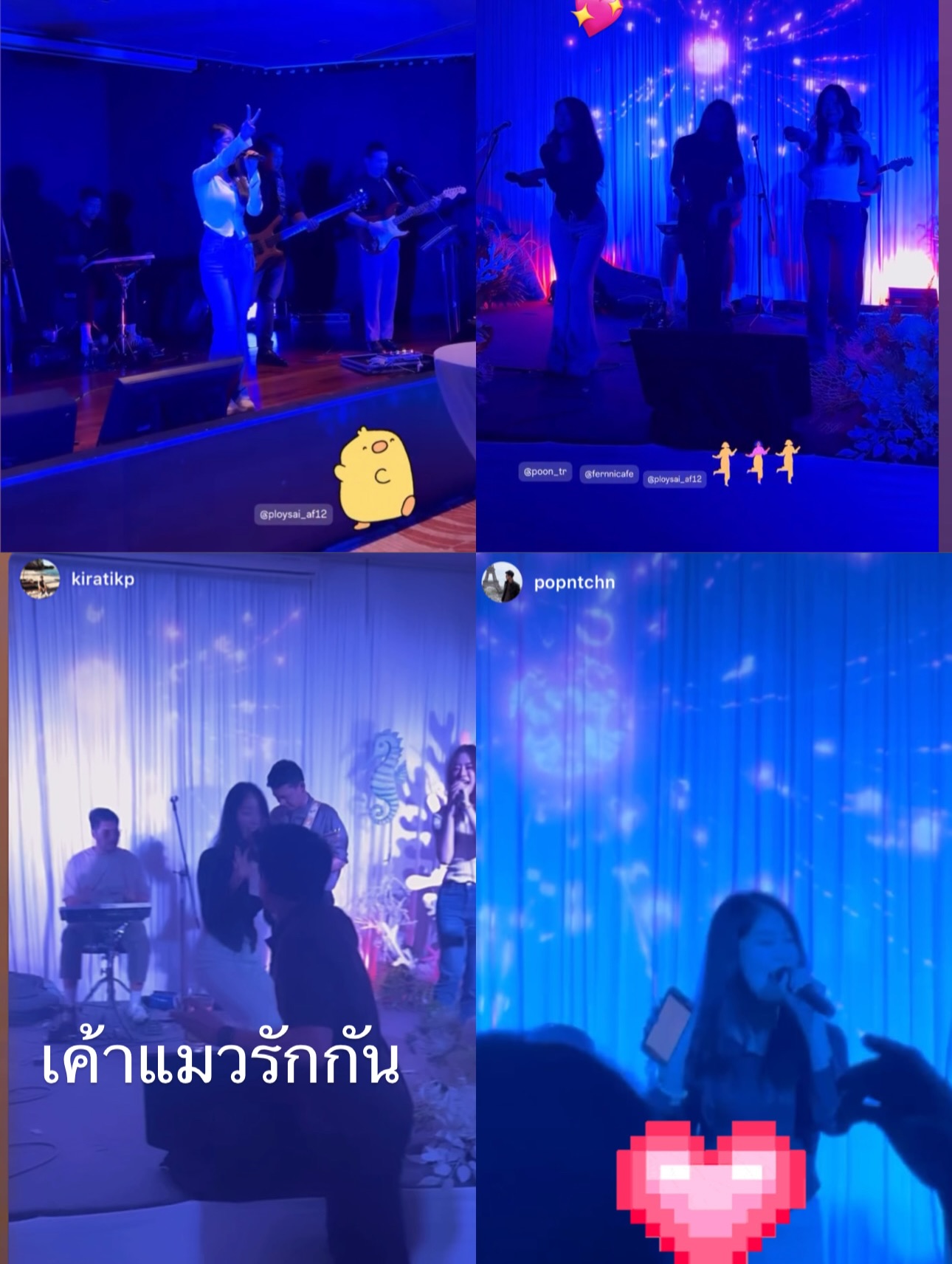 พลอยใส - ธัญลักษณ์ โชคธนเดช