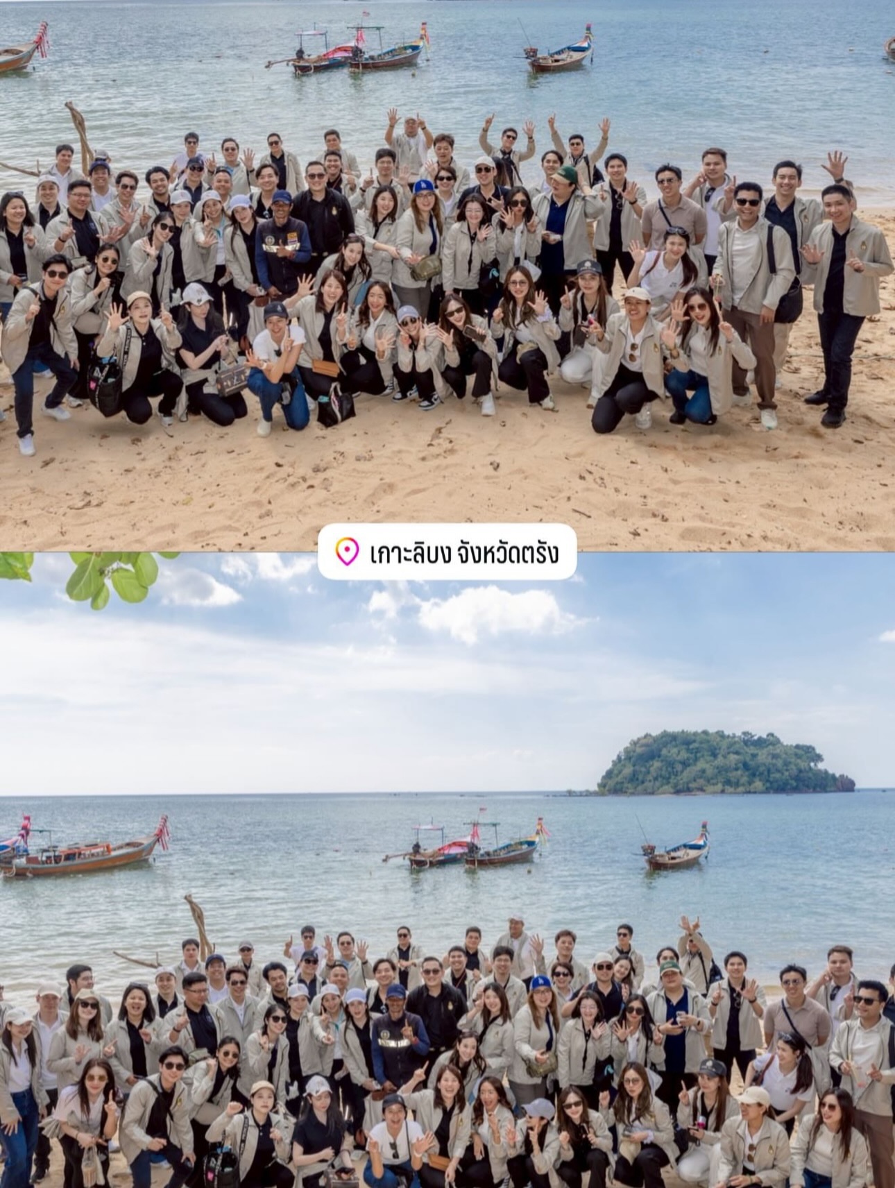 พลอยใส - ธัญลักษณ์ โชคธนเดช