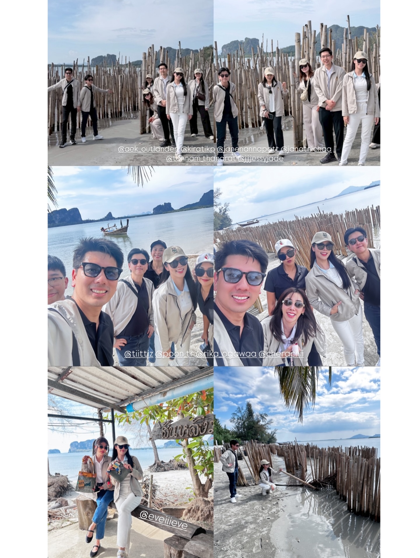 พลอยใส - ธัญลักษณ์ โชคธนเดช