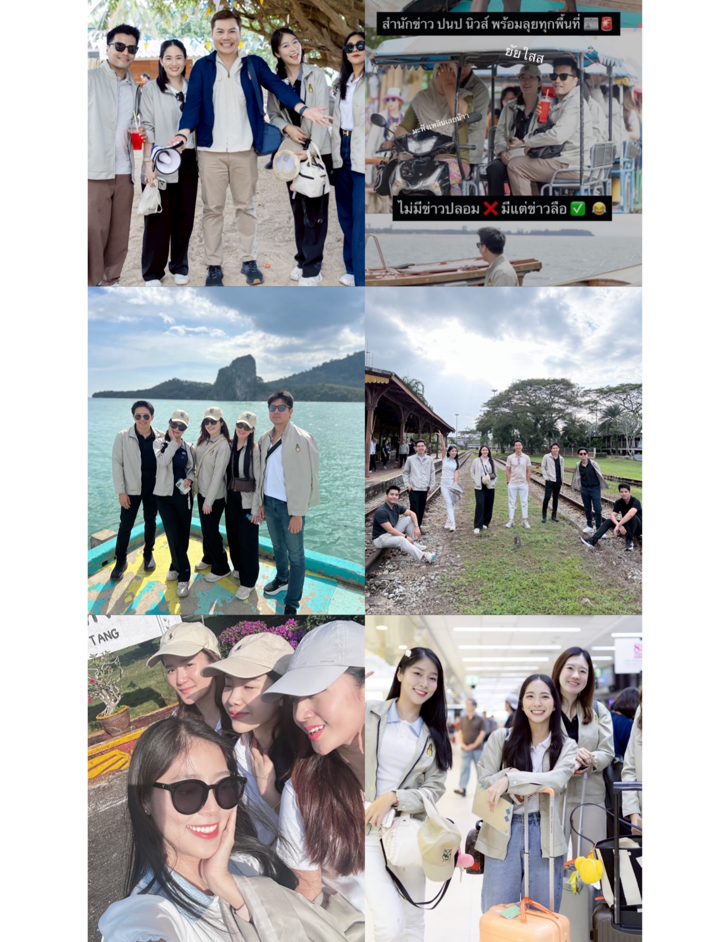 พลอยใส - ธัญลักษณ์ โชคธนเดช