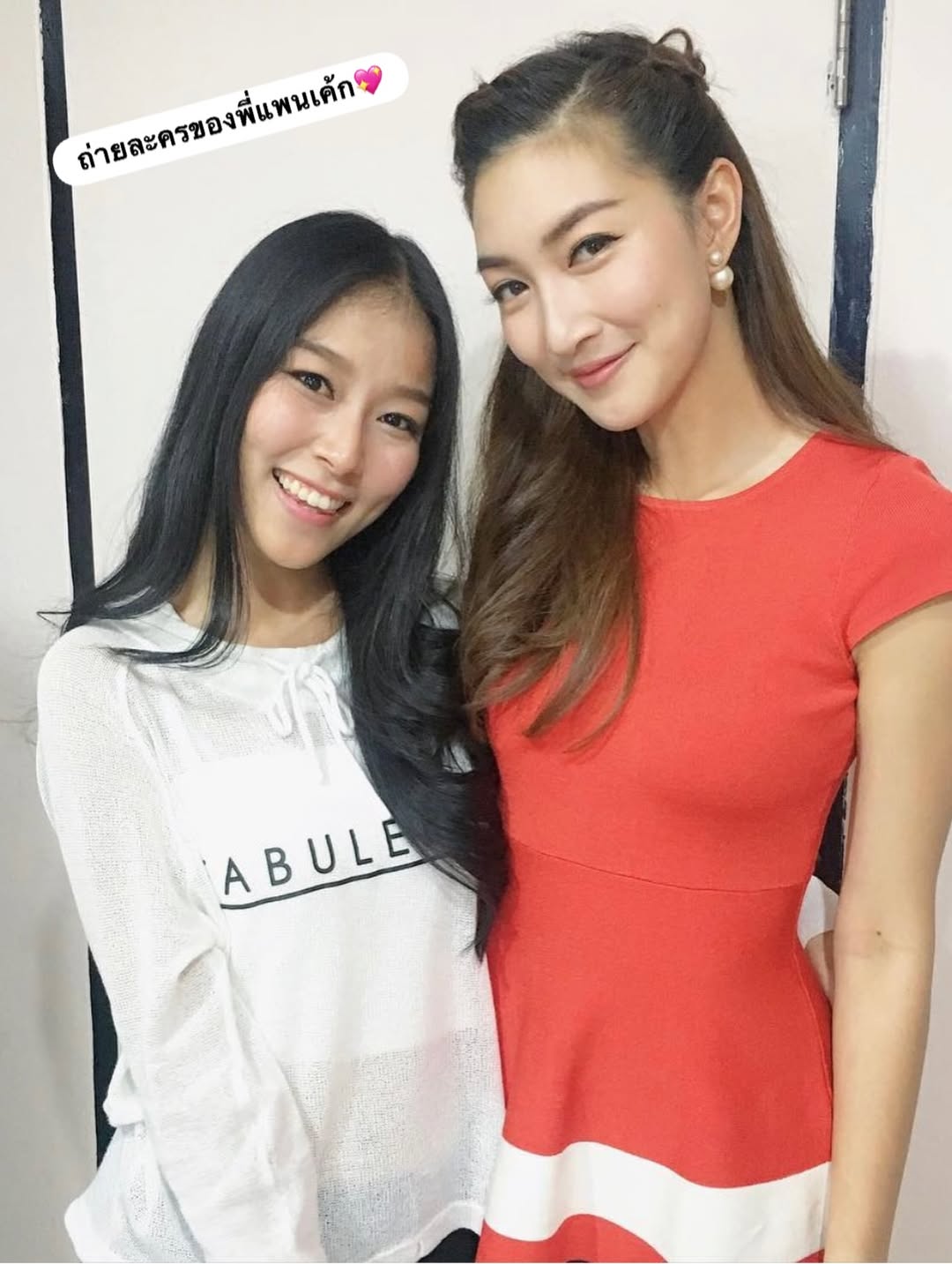 พลอยใส - ธัญลักษณ์ โชคธนเดช