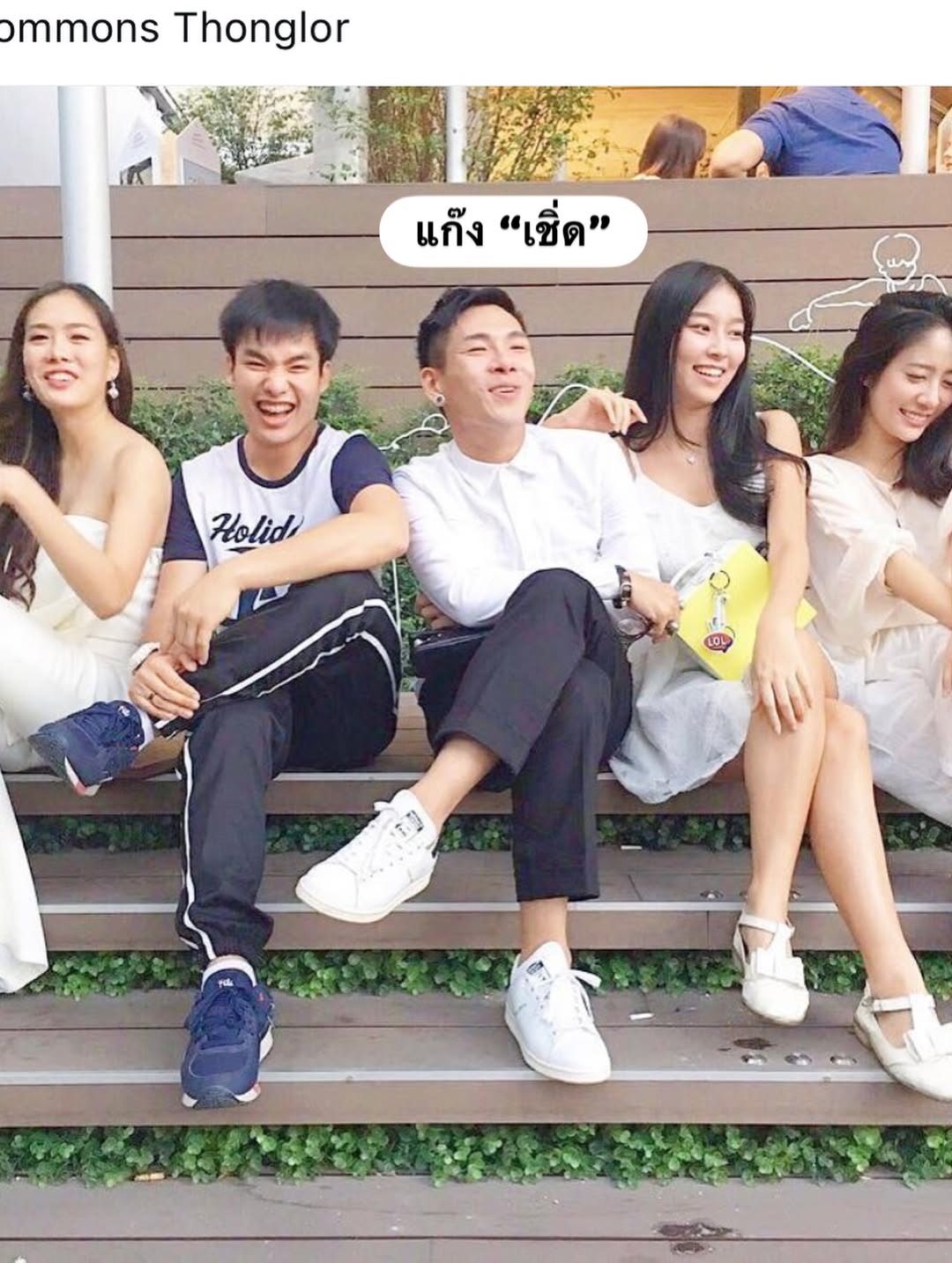 พลอยใส - ธัญลักษณ์ โชคธนเดช