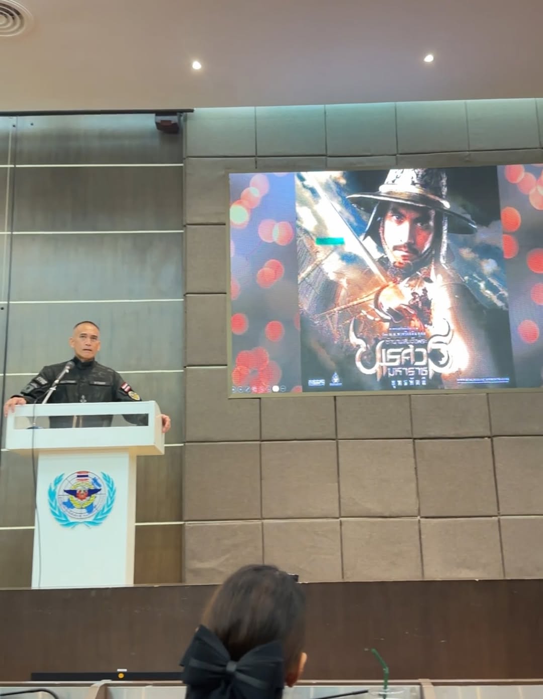 พลอยใส - ธัญลักษณ์ โชคธนเดช