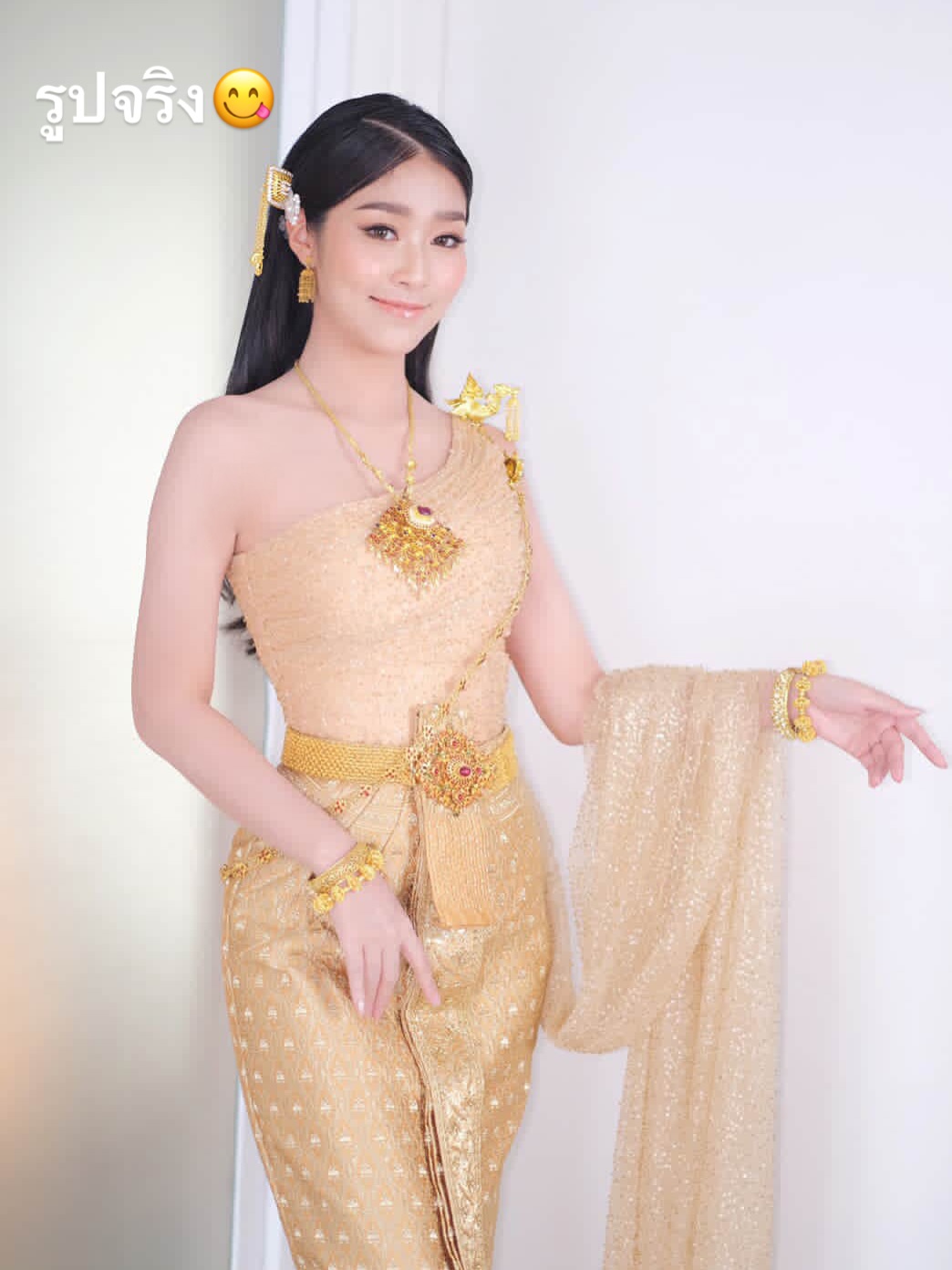 พลอยใส - ธัญลักษณ์ โชคธนเดช