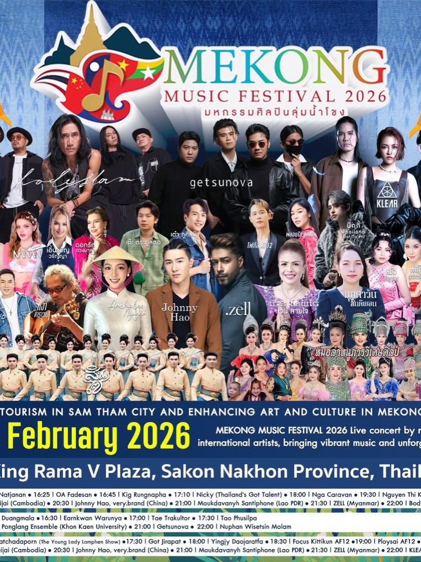 พลอยใส - ธัญลักษณ์ โชคธนเดช