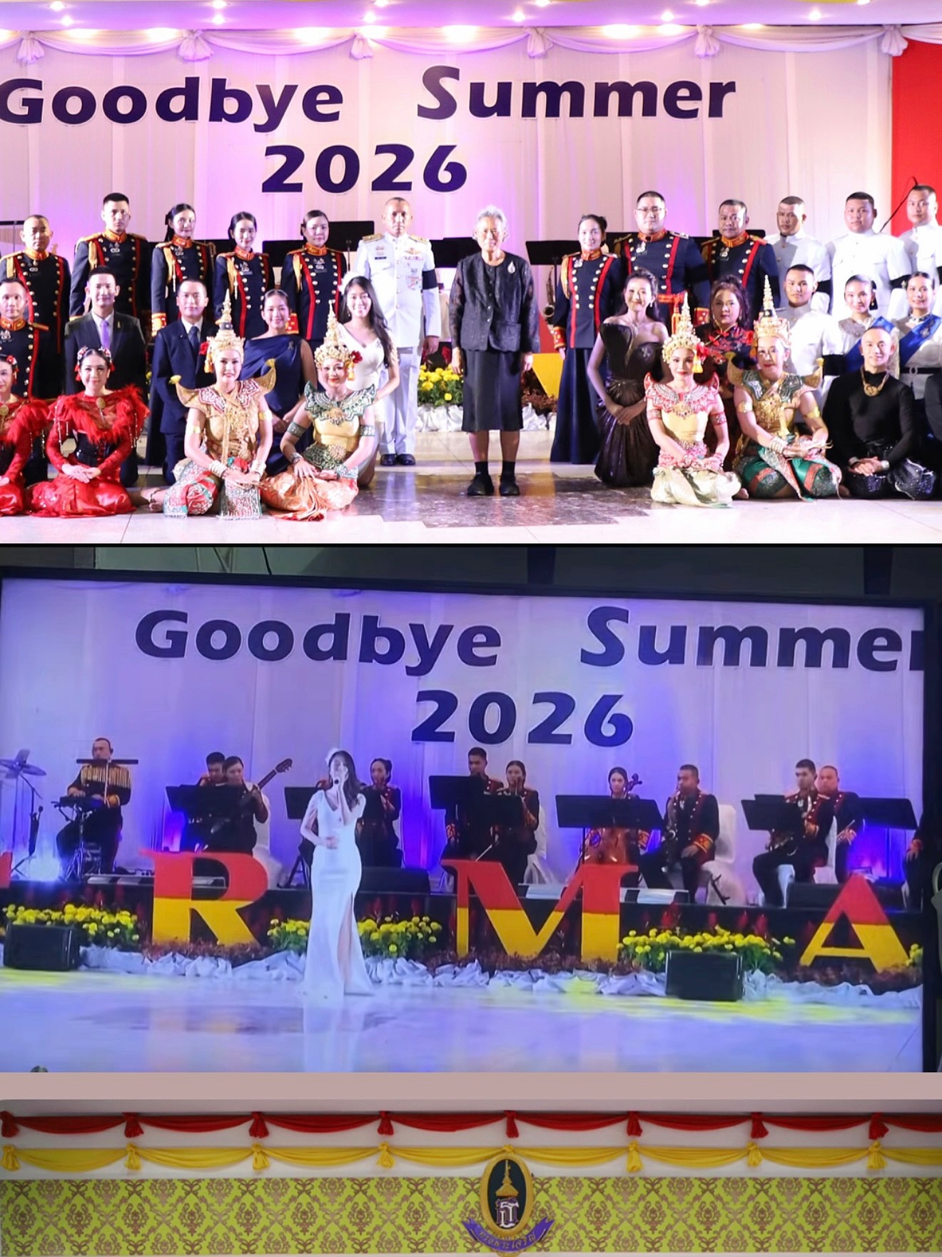 พลอยใส - ธัญลักษณ์ โชคธนเดช