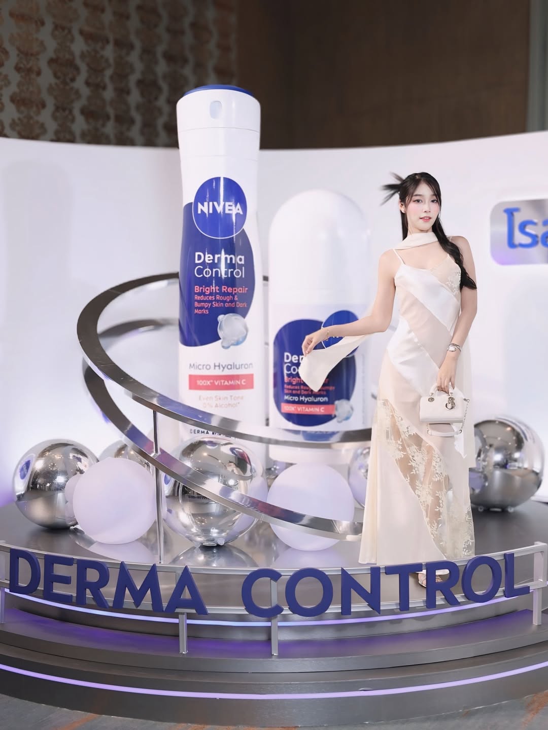 พลอยใส - ธัญลักษณ์ โชคธนเดช