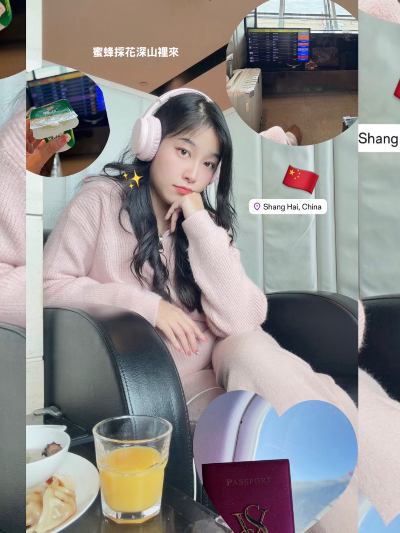 พลอยใส - ธัญลักษณ์ โชคธนเดช