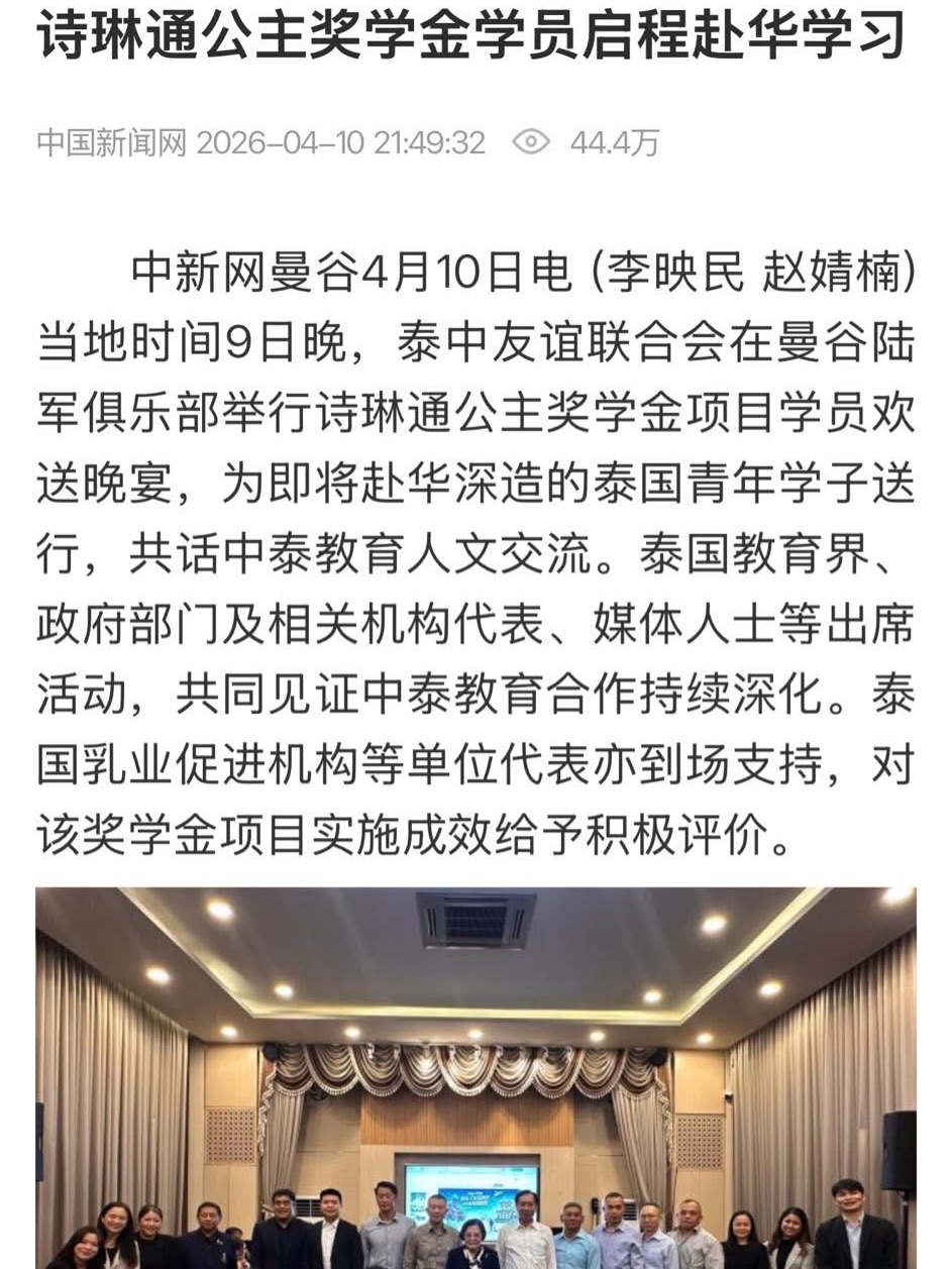 พลอยใส - ธัญลักษณ์ โชคธนเดช