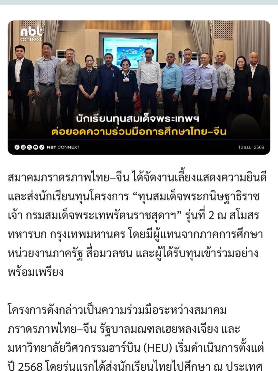 พลอยใส - ธัญลักษณ์ โชคธนเดช