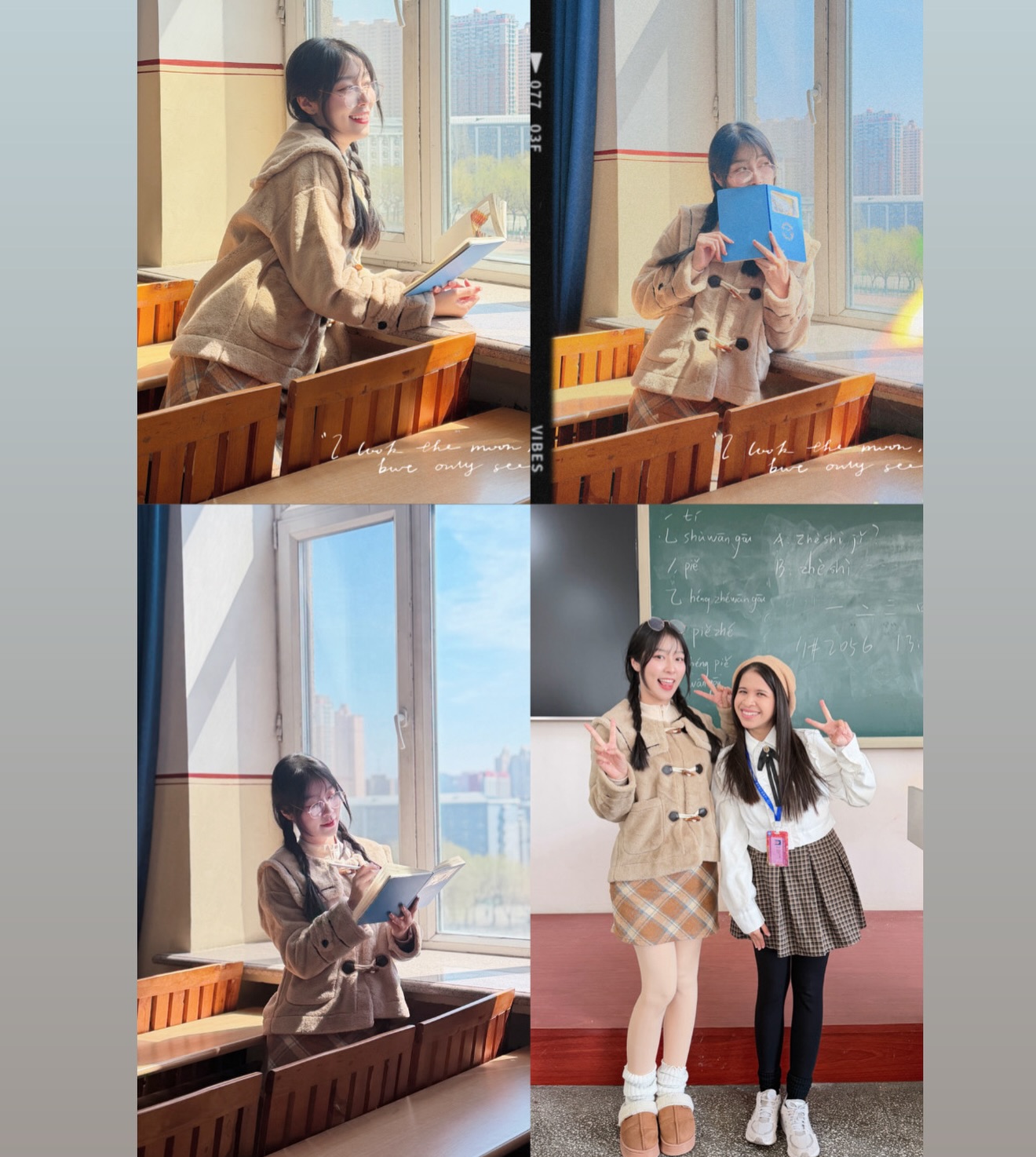 พลอยใส - ธัญลักษณ์ โชคธนเดช