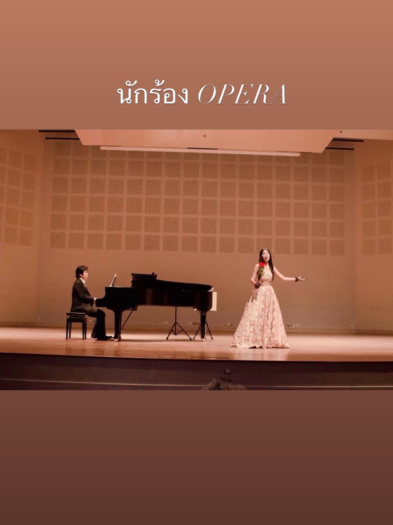 พลอยใส - ธัญลักษณ์ โชคธนเดช