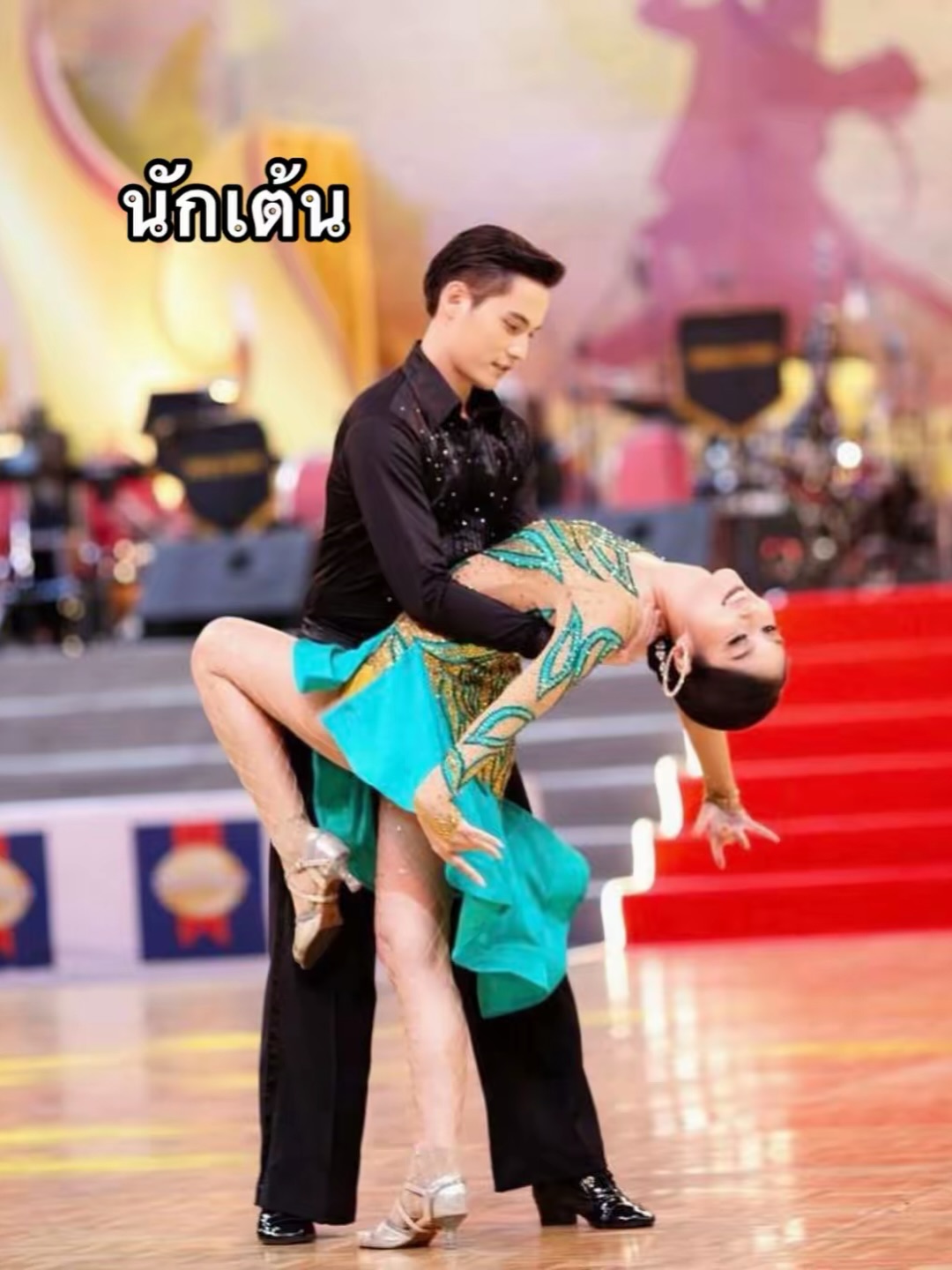 พลอยใส - ธัญลักษณ์ โชคธนเดช