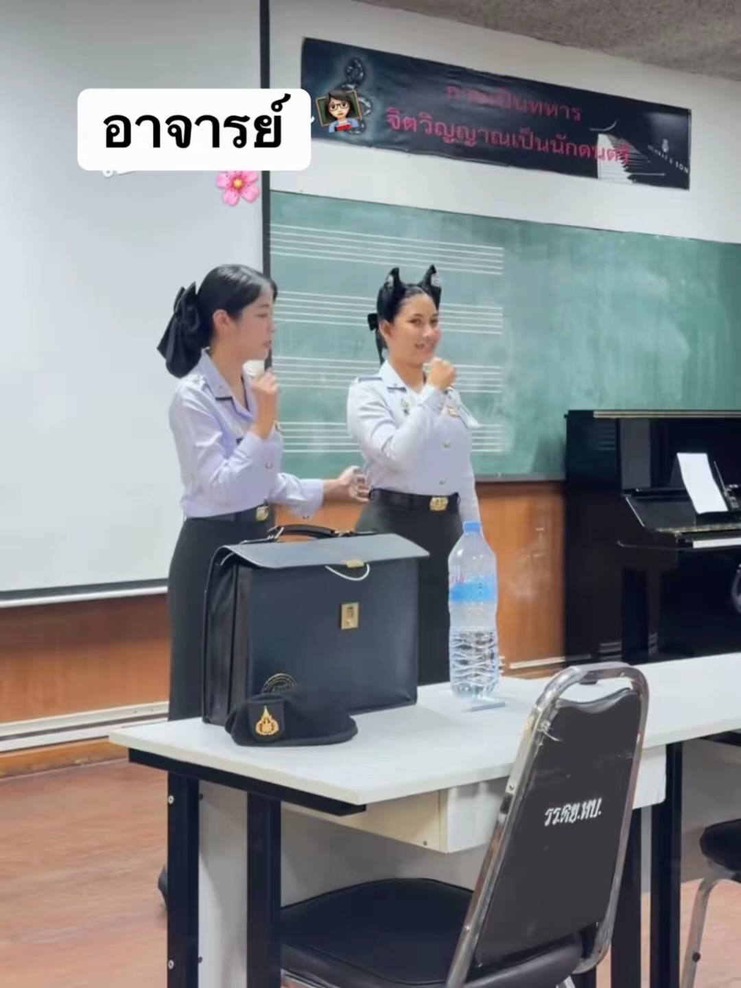 พลอยใส - ธัญลักษณ์ โชคธนเดช
