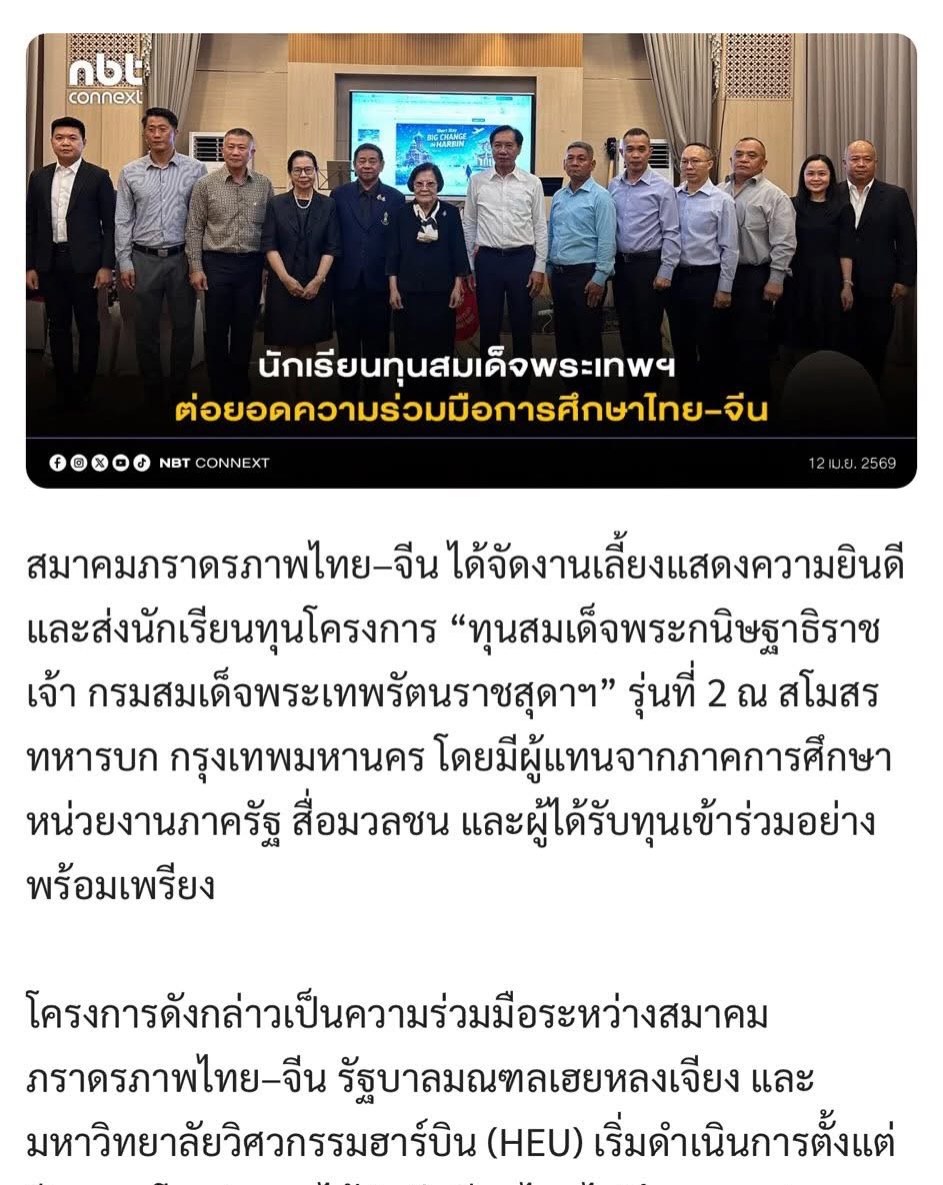 พลอยใส - ธัญลักษณ์ โชคธนเดช