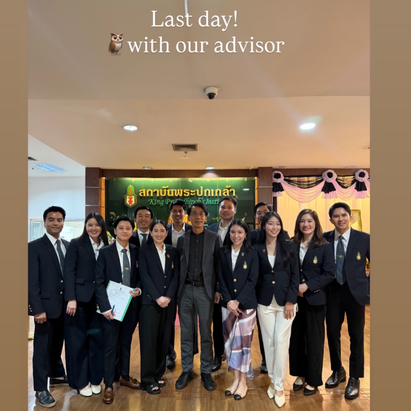พลอยใส - ธัญลักษณ์ โชคธนเดช