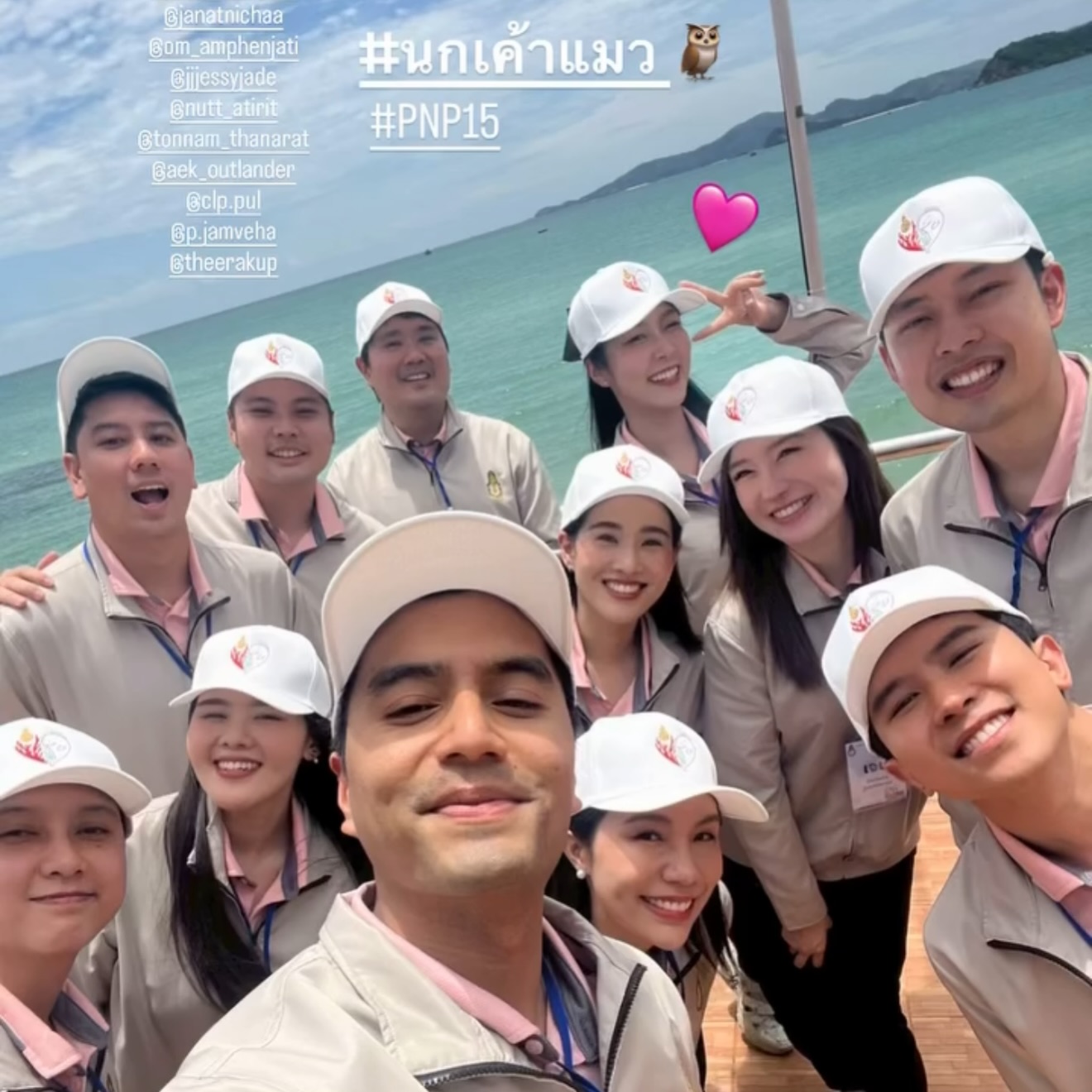 พลอยใส - ธัญลักษณ์ โชคธนเดช