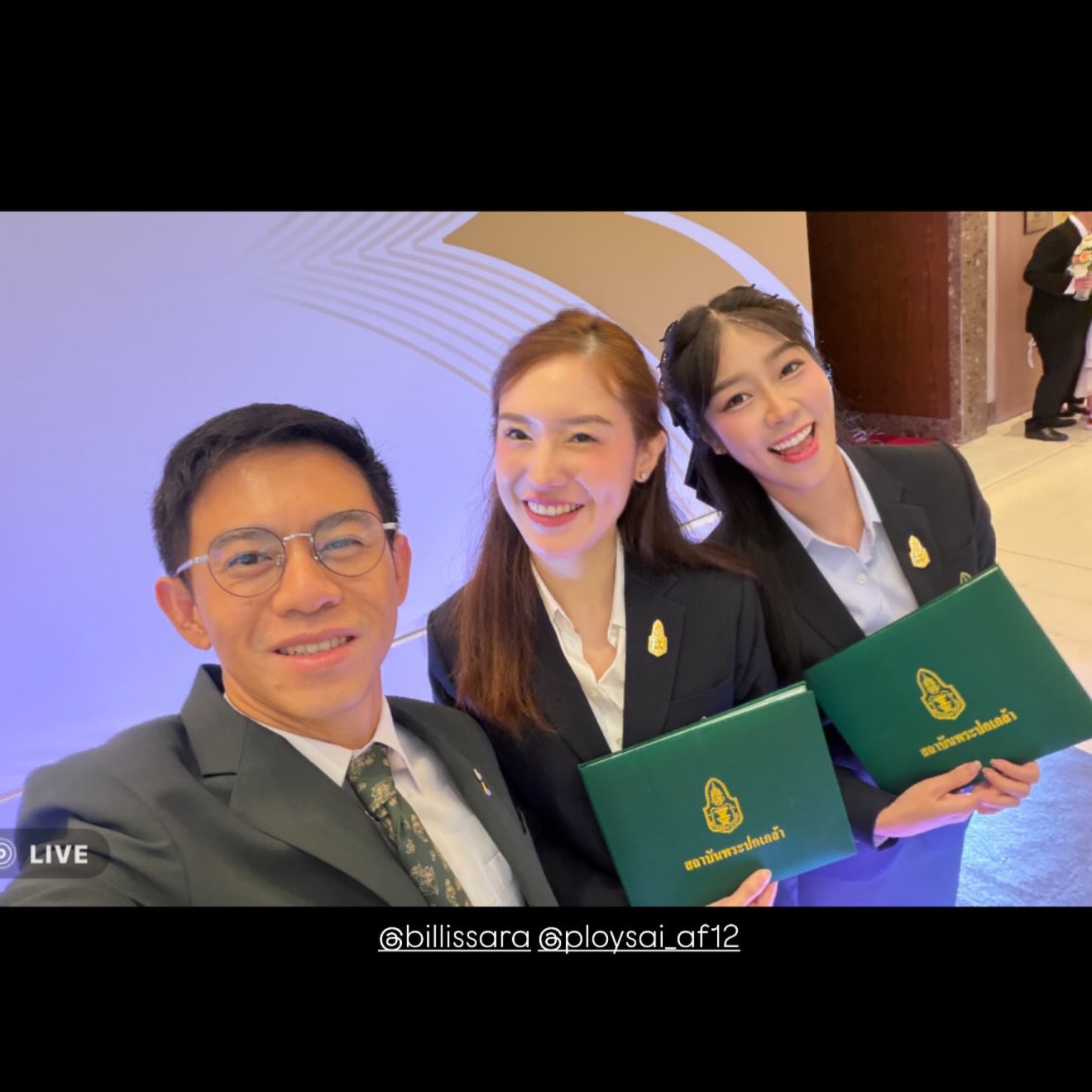 พลอยใส - ธัญลักษณ์ โชคธนเดช