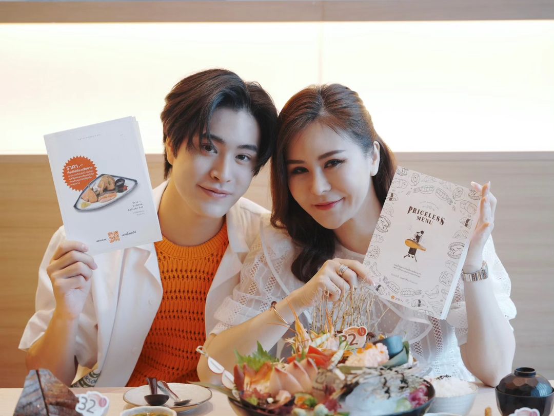 เจมีไนน์ - นรวิชญ์ ฐิติเจริญรักษ์