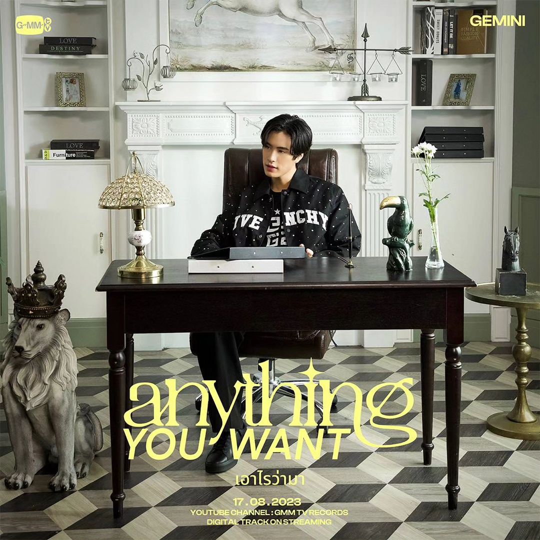 เจมีไนน์ - นรวิชญ์ ฐิติเจริญรักษ์