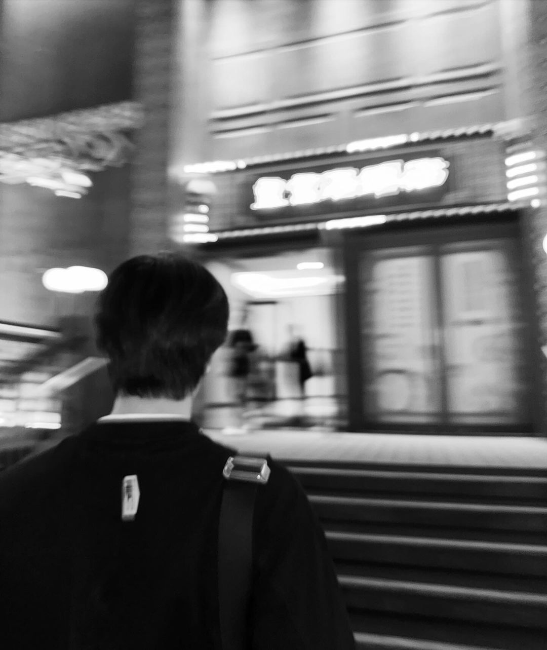 เจมีไนน์ - นรวิชญ์ ฐิติเจริญรักษ์