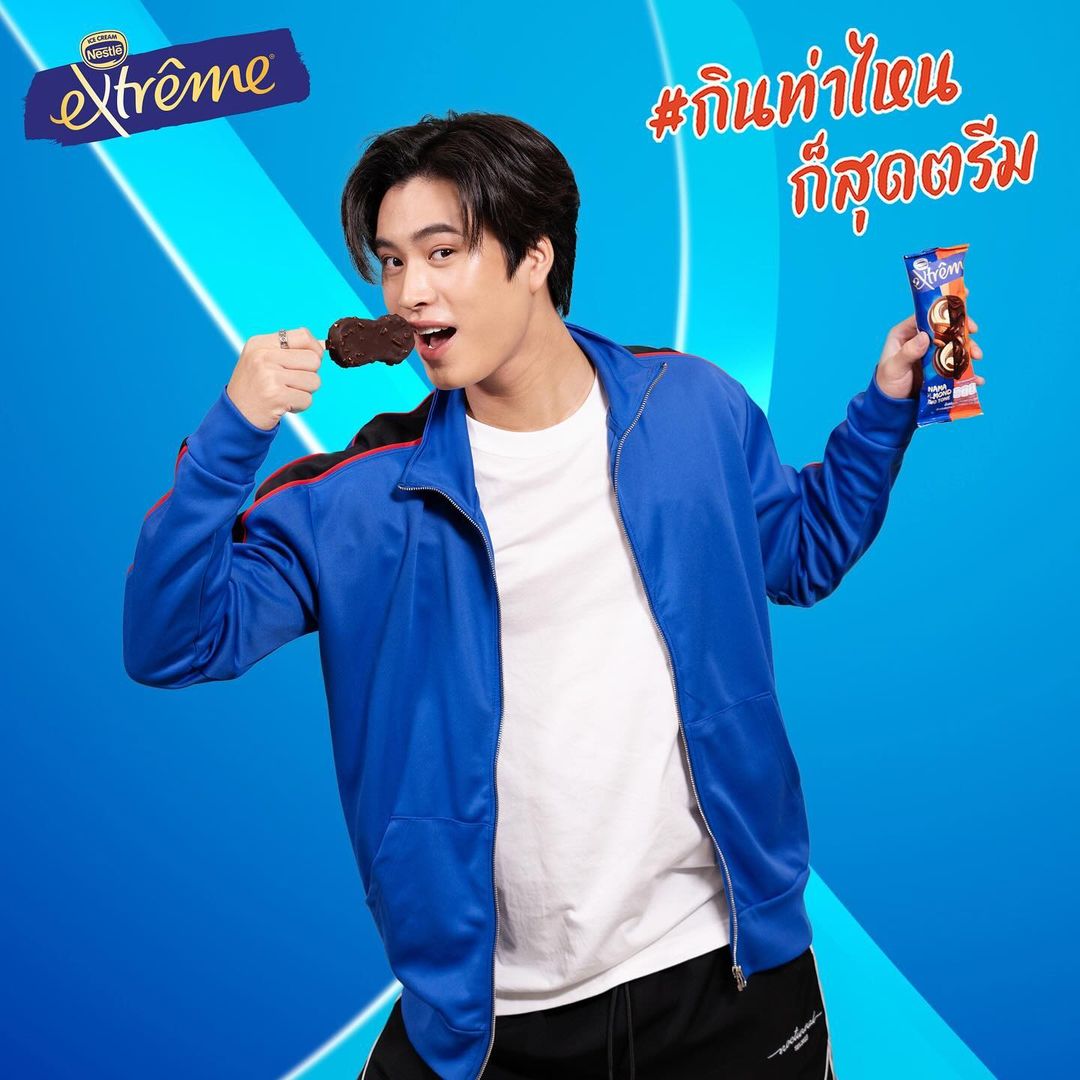 เจมีไนน์ - นรวิชญ์ ฐิติเจริญรักษ์
