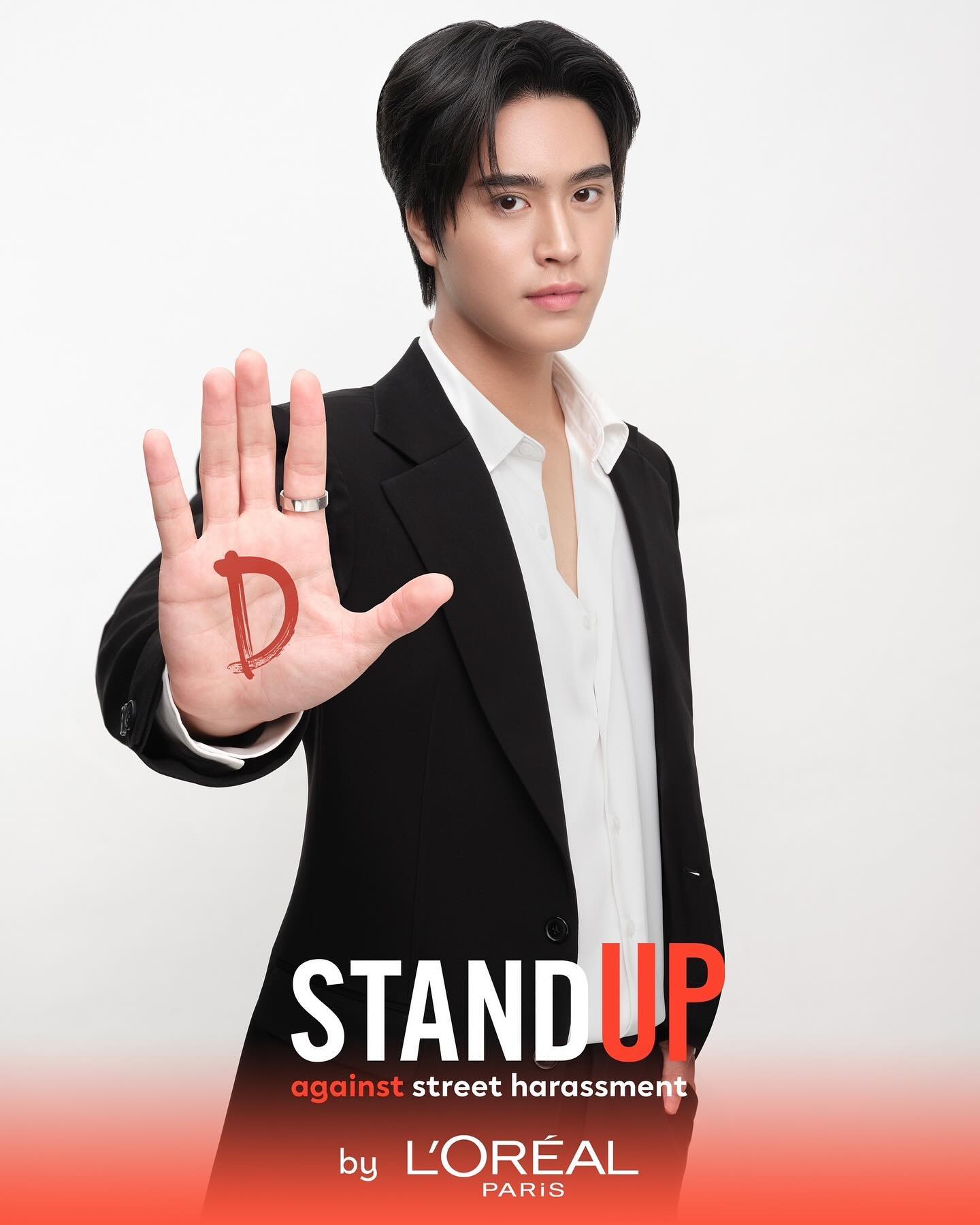 เจมีไนน์ - นรวิชญ์ ฐิติเจริญรักษ์