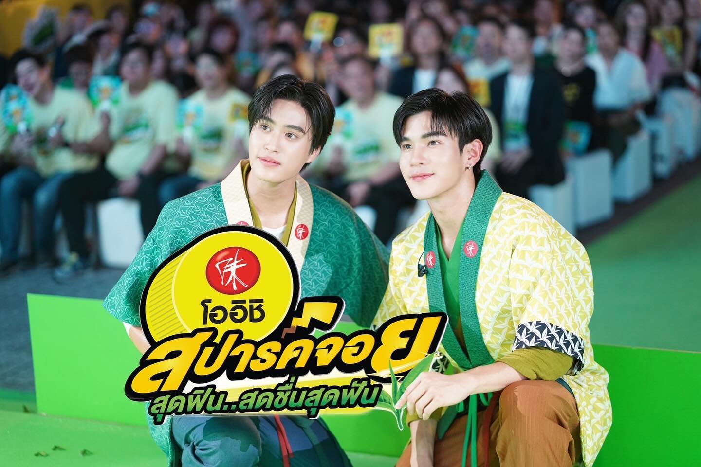 เจมีไนน์ - นรวิชญ์ ฐิติเจริญรักษ์