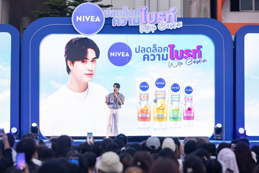 เจมีไนน์ - นรวิชญ์ ฐิติเจริญรักษ์