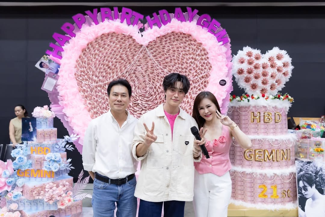 เจมีไนน์ - นรวิชญ์ ฐิติเจริญรักษ์